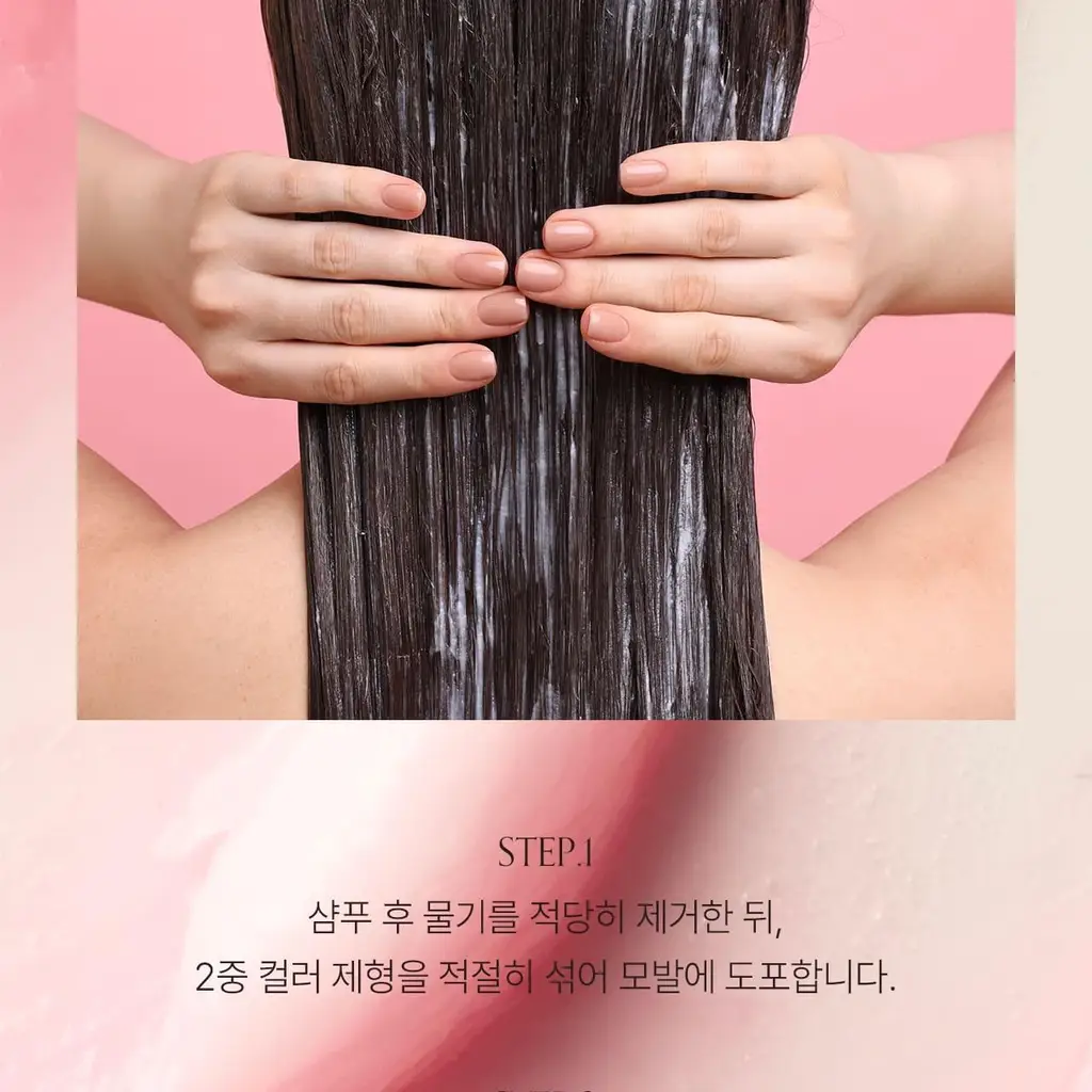 [아이돌PICK/접착 헤어팩] 그로우어스 데미지 테라피 리페어 클리닉 헤어팩 230g 기획 상세페이지 48